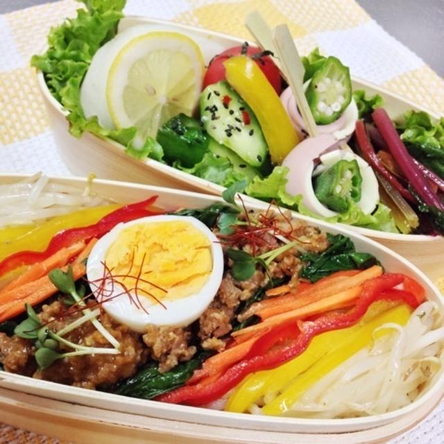 １０・９　ビビンバ弁当～♪