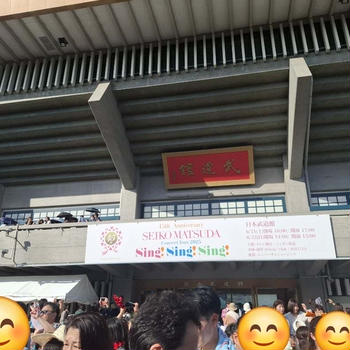 聖子ちゃん45周年コンサート♪1,300回目の武道館！