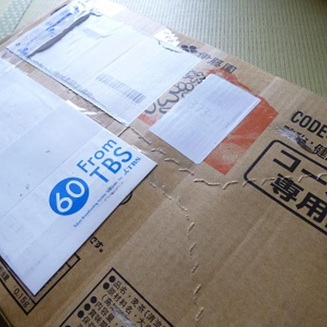 驚きΣ(Дﾟ;/)/!?同じ番組で当選？！