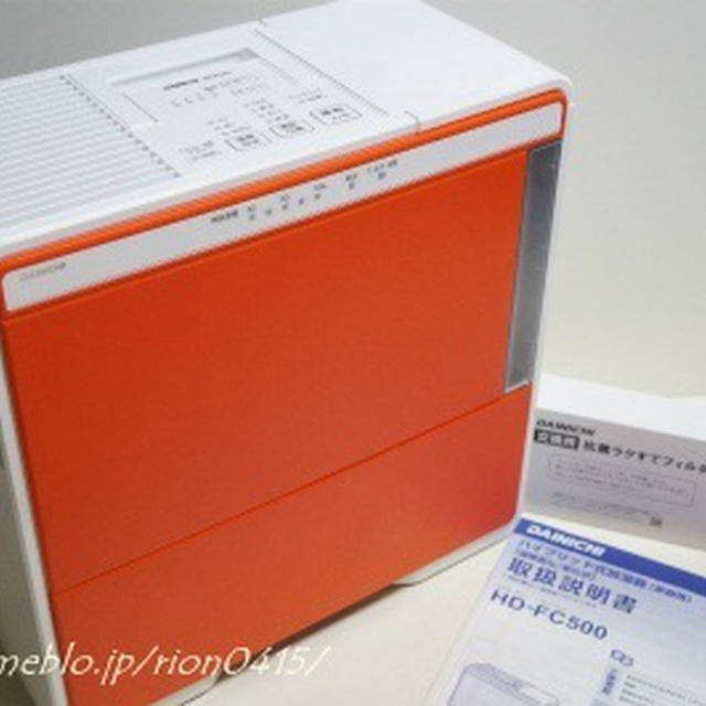 ★当選★ハイブリッド式加湿器