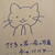 若草物語でなく....若猫物語