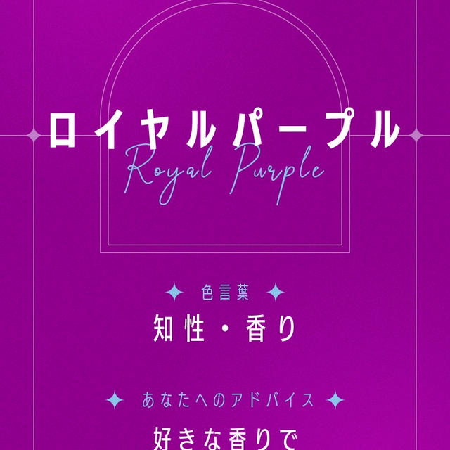 満たす