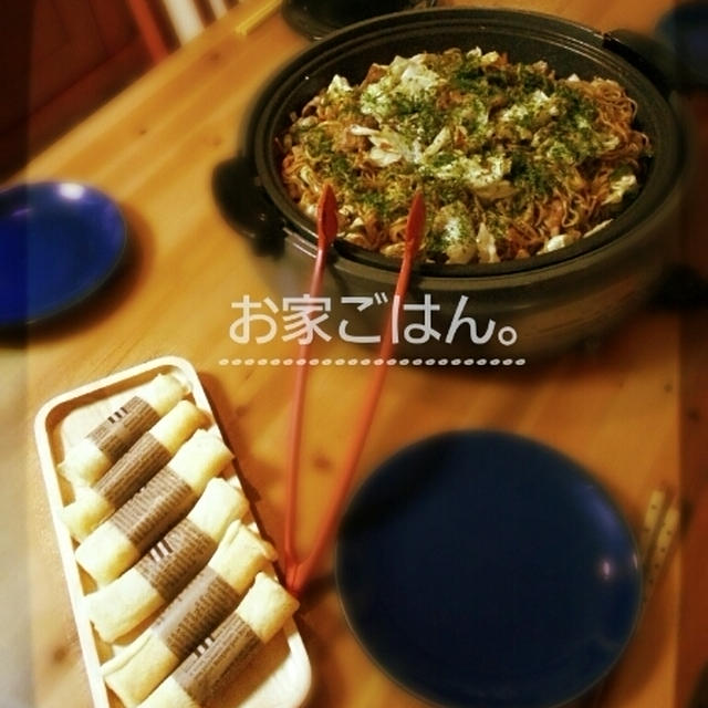 お家ごはん(ひと味違う！焼きそば・ぐるぐるﾁｰｽﾞﾄﾞｯｸ)
