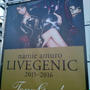 namie　amuro　LIVEGENIC　2015-2016！！