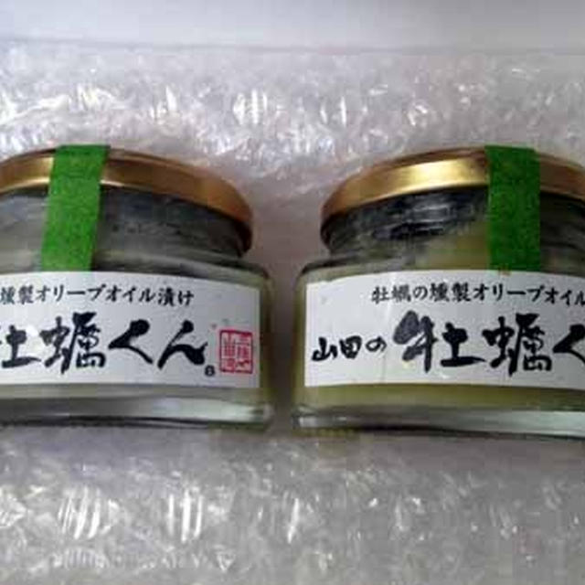 ぷりっぷり♪ 牡蠣の燻製サラダ