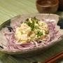 サーモンたたきのわさびタルタル　　　　　作り方とレシピ
