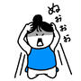 四毒ってほんとに悪者？