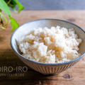 史上最高に食べやすい玄米！（ロウカット玄米）