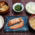 【献立】鮭ハラス焼き・白菜の煮浸し・ほうれん草のお浸し・きゅうりとアボカドのサラダ・お味噌汁