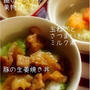 217日目-1 軟飯85g+豚の生姜焼き20g+キャベツ10g+玉ねぎ10g+さつまいも10g+粉 ミルク（ミルフィー）+にんじん+バナナ15g+果物ピュレ5g