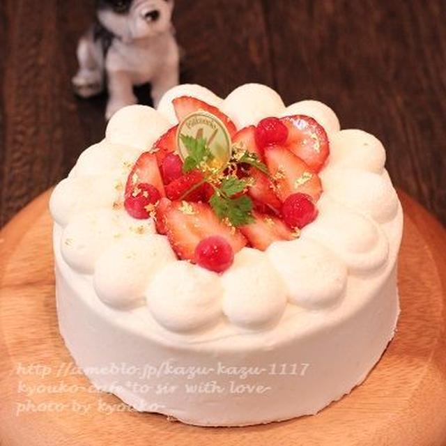 甘カフェ☆花子のバースデイケーキ