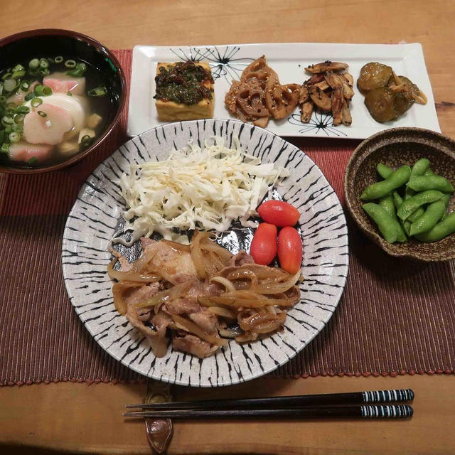 豚肉の生姜焼きと常備菜いろいろの晩ご飯と　素敵な『和ランチ』♪