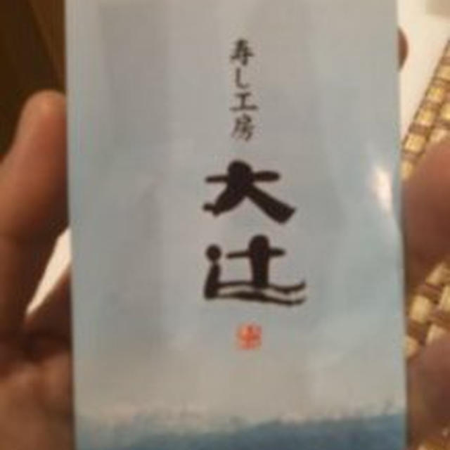 今日4日まで二子玉川 東急フードショー オカッテで富山県の寿司工房大辻の寿司が楽しめます