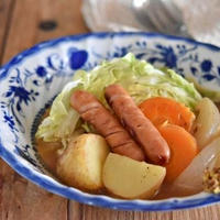 【野菜不足解消】春野菜のコトコトポトフの作り方