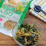 ＊【レシピ】くらげとわかめのごまポン和え＊