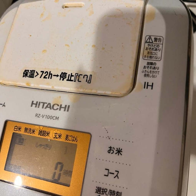 炊飯器料理で、炊飯器爆発。