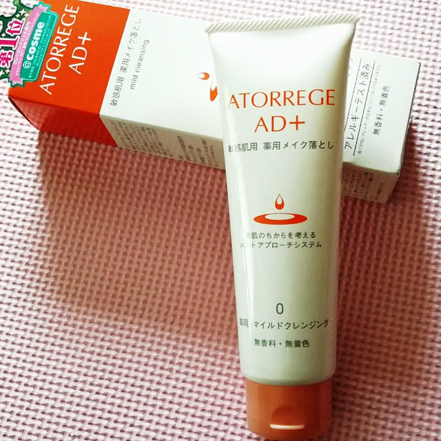 アトレージュＡＤ＋　薬用マイルドクレンジング 