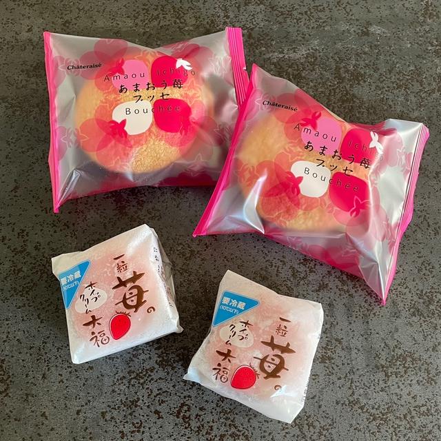 シャトレーゼのブッセを食べた正直レポ。の、話。