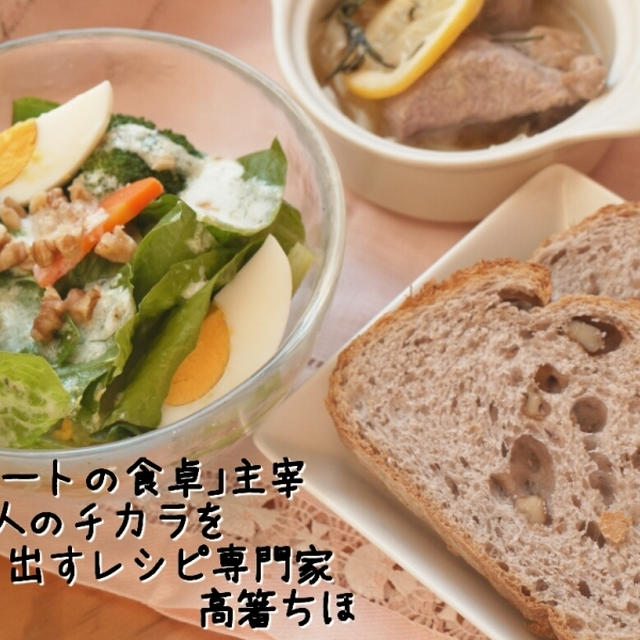 朝食例12月6日【パン食】
