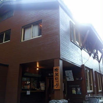 槍ヶ岳への道　最終回　槍ヶ岳　その②