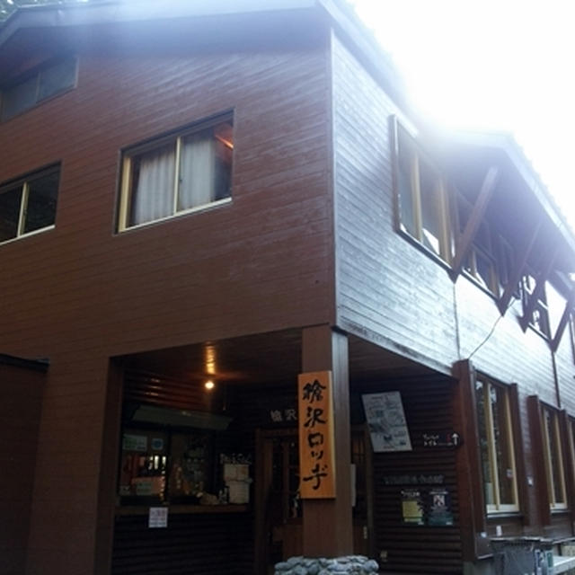 槍ヶ岳への道　最終回　槍ヶ岳　その②