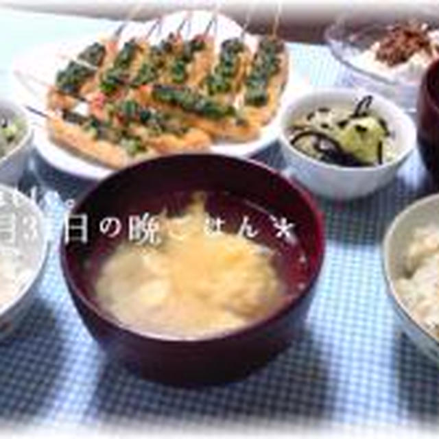 ネギ味噌つくね。