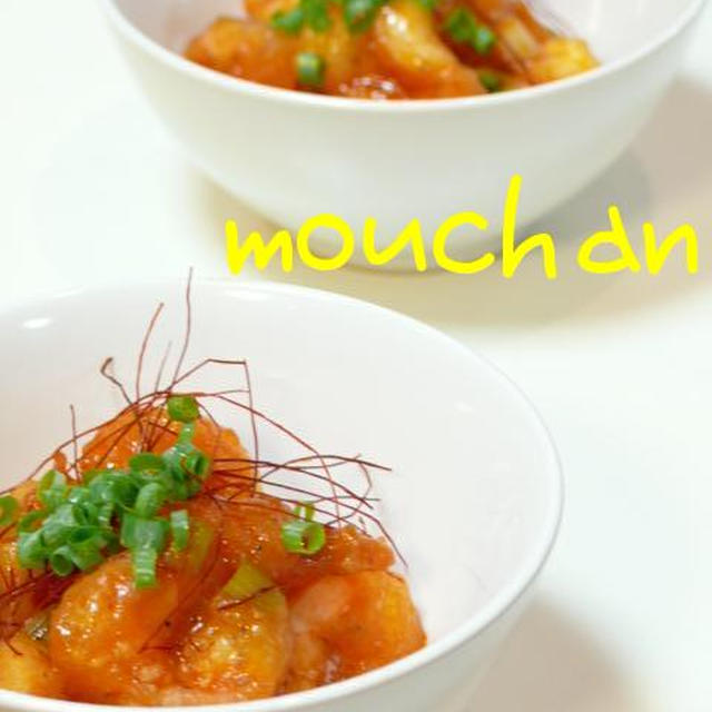 ☆でたっ!!簡単激うまエビチリ☆