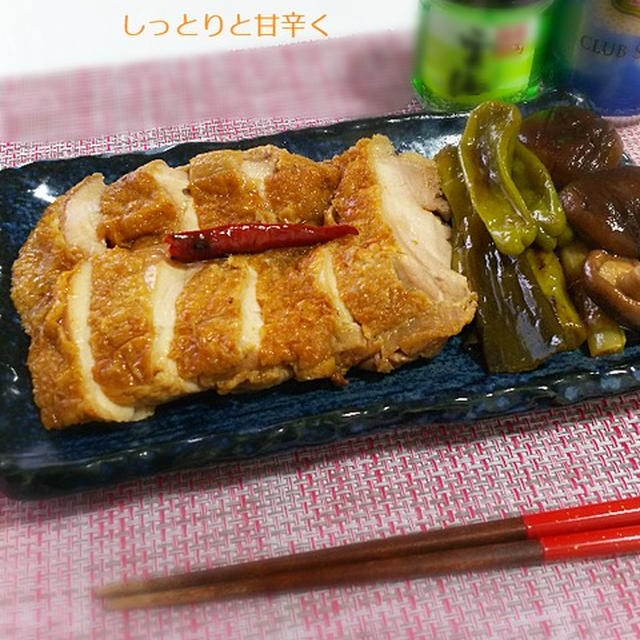 甘辛い味付けでしっとり♪鶏もも肉の焼き浸し