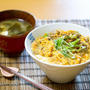 娘のお昼ご飯は「他人丼」＆「過去動画ですがこっちは親子丼です」