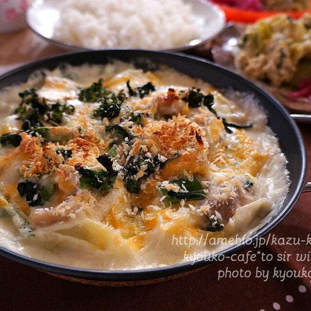 夜カフェ☆鶏肉と菜の花のポテトグラタン(レシピ)