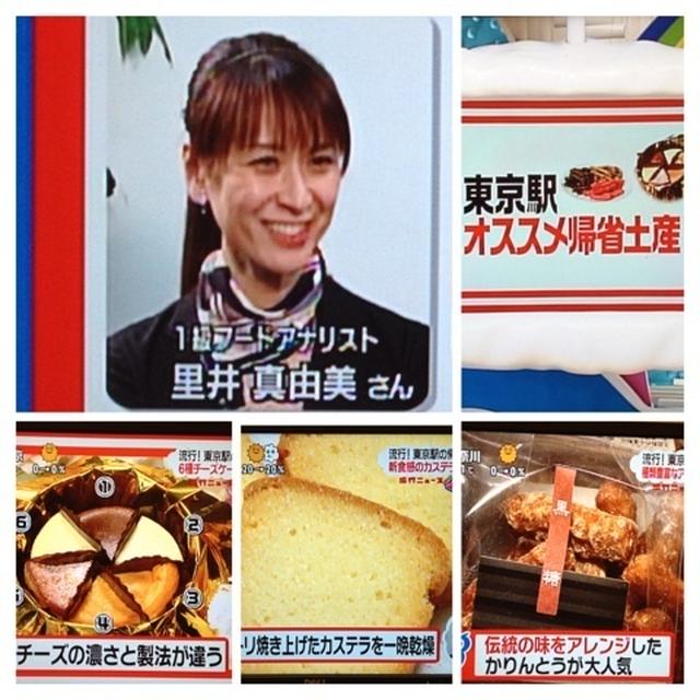 【日本テレビ「ZIP !」出演】今朝16（月）放送でした