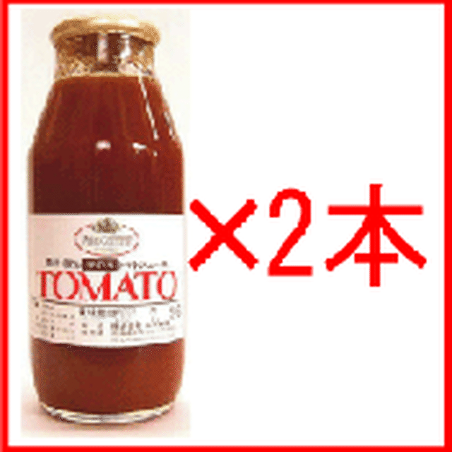 ワイン並のお値段！「セレブなトマトジュース」