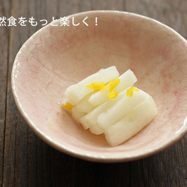 ジップロックで手軽に挑戦、ゆず大根のレシピ【nunocotoコラム】