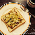 【簡単朝カフェ】こんな食べ方もアリ？納豆チーズパンとハワイ帰国