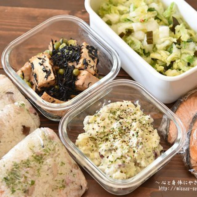 週始め作り置き・冷凍作り置き