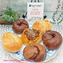 自家製酵母と国産小麦のベーグル専門店「maru bagel（まるべーぐる）」オープン＠南浦和