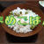 グリンピースとかつお節で香り豊かな「豆ごはん」