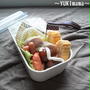 すだち風味～しっとりむね肉の茹で鶏～いちばんのお弁当