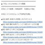 今週のNadiaさんの週間レポート☆