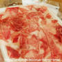 ふるさと納税　豚肉