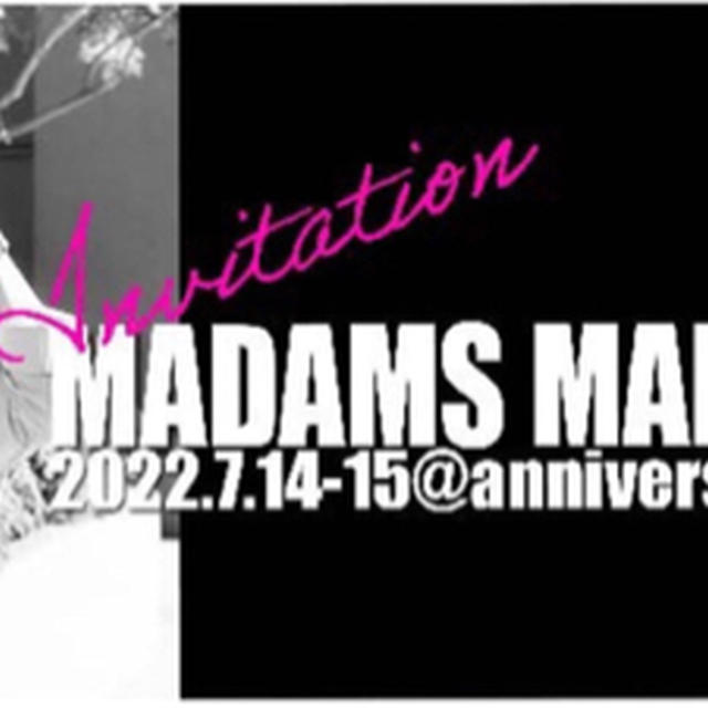 二年ぶりに戻ってきた！マダムのためのマダムによるセレクトマルシェ「Madam's marché」：7月14 ~15日 恵比寿