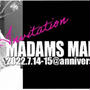 二年ぶりに戻ってきた！マダムのためのマダムによるセレクトマルシェ「Madam's marché」：7月14 ~15日 恵比寿