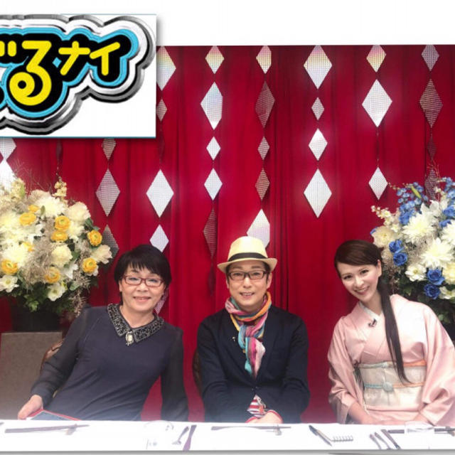 今夜、日テレ「ぐるぐるナインティナイン」出演予定です 19時56〜