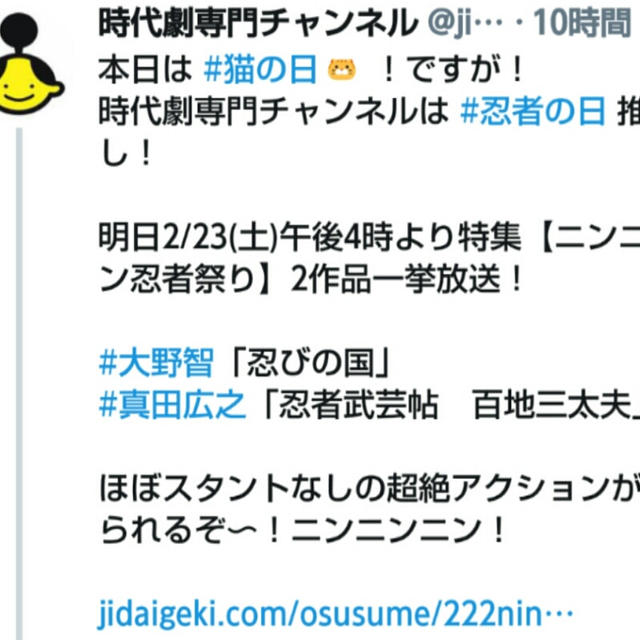 2 23 土 の予定 嵐にしやがれ 中村七之助 尾上松也が学生時代の嵐結成秘話を語る By あみさん レシピブログ 料理ブログ のレシピ満載