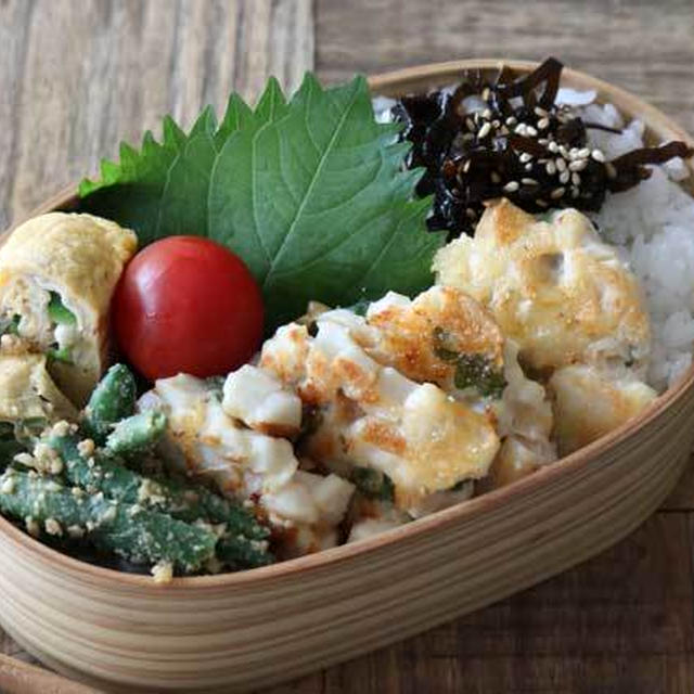 大葉とチーズの相性バッチリ！鶏むね肉とちくわのゴロゴロ焼き弁当