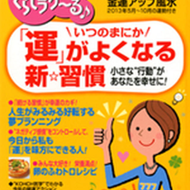 「美顔率」マッサージほうれい線、たるみ、シワに効きます