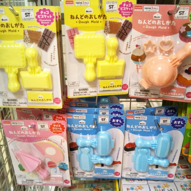 ダイソー＆キャンドゥ☆夏休み向け商品が多いな