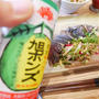 鰹のたたきと旭ポンズ#本日のおうちごはん