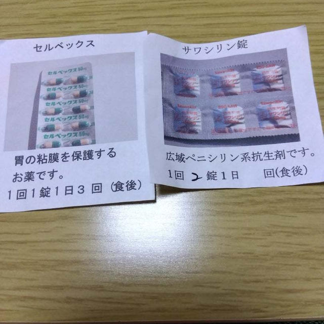 耳は強かったのになぁ