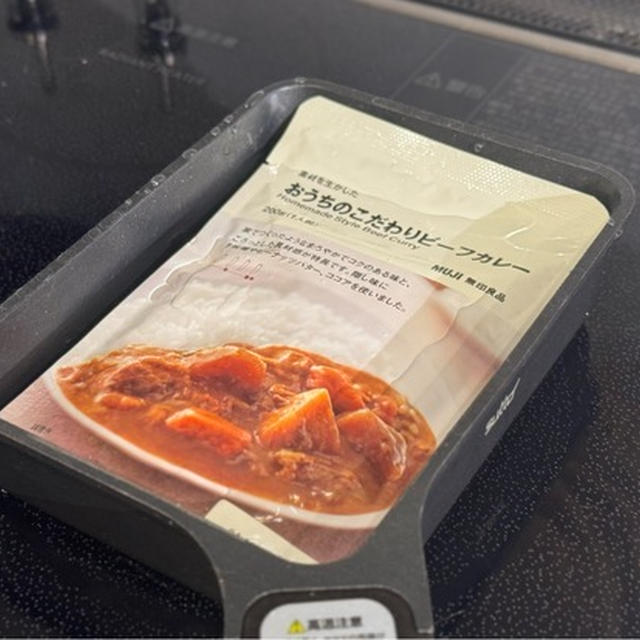 【無印良品】おうちのこだわりビーフカレーのゴロゴロじゃがいもが美味しくてびっくり！